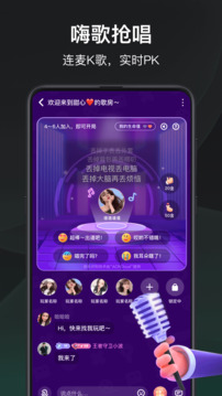 誰是兇手截圖