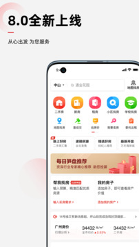 樂有家截圖