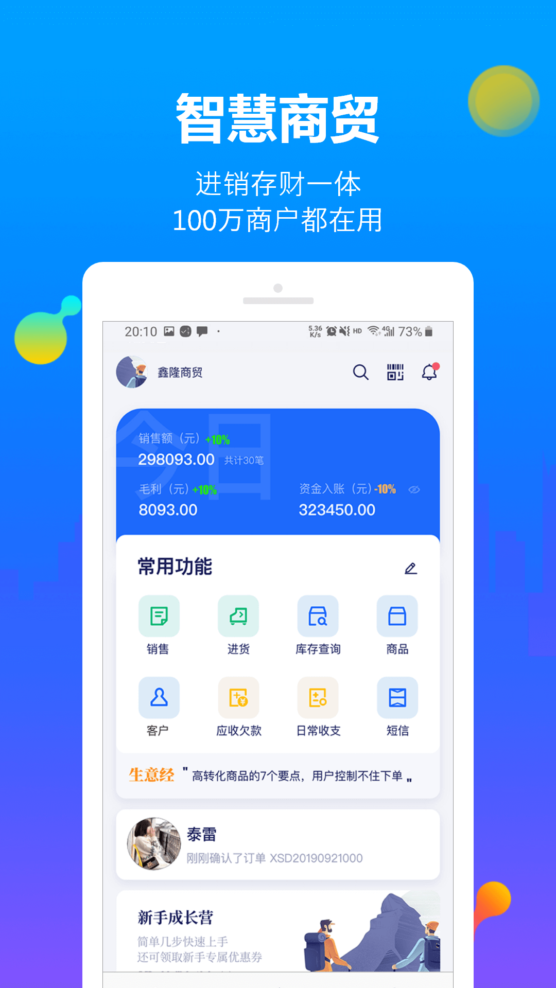 应用截图1预览