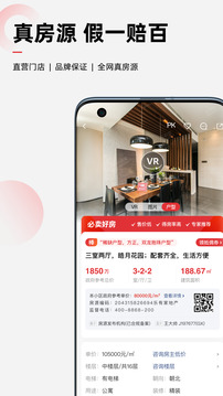 樂有家截圖