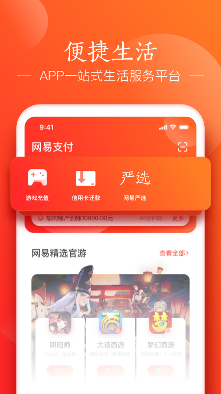 应用截图2预览