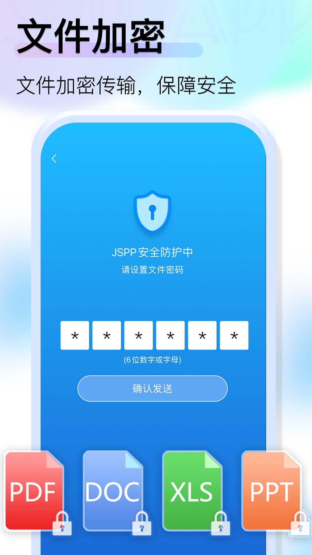 JSPP极速版截图5