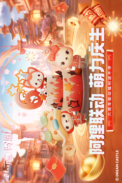 創(chuàng)造與魔法截圖
