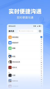 韻盈通截圖
