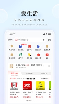 澳門新莆京游戲app官方版截圖4