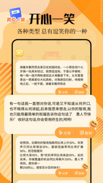 4923樂園截圖