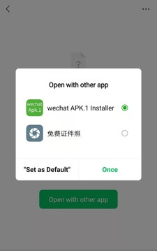 Apk.1安装器截图