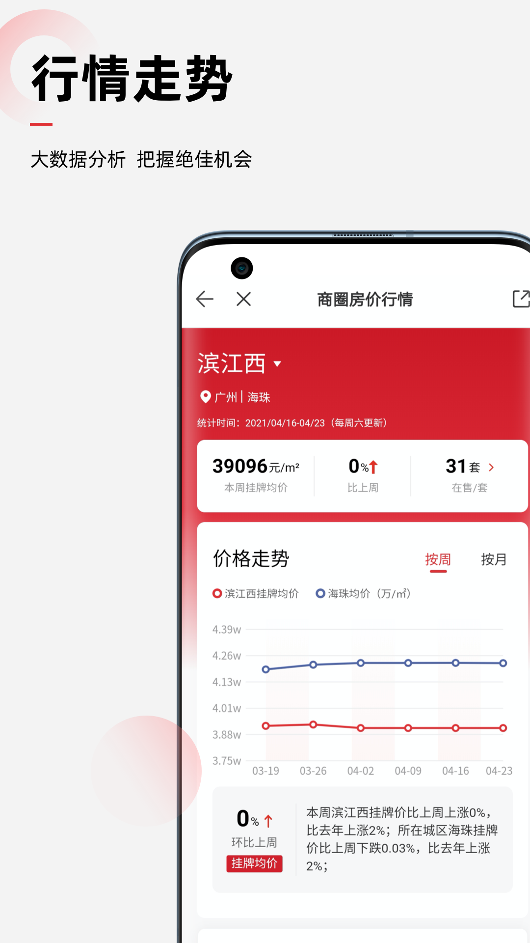 乐有家v8.8.9截图2