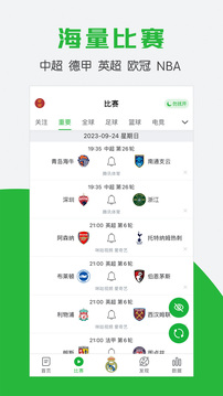懂球帝截圖