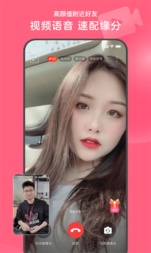 心遇截圖