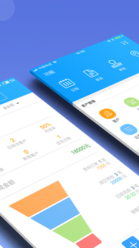 總管家云CRM1