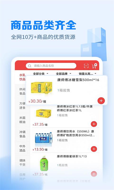 应用截图3预览