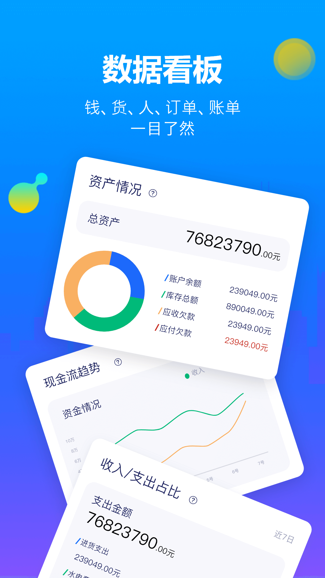 应用截图4预览