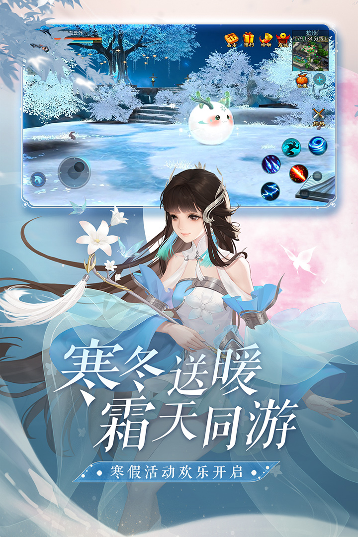 倩女幽魂截圖預覽