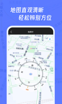 澳門新莆京app下載安裝截圖2