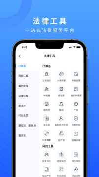 法多星截圖