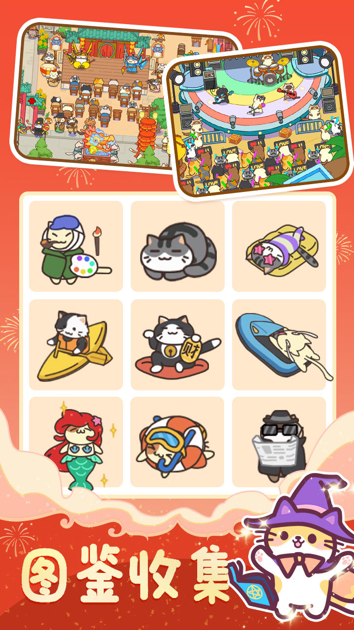 瘋狂找東西截圖預覽