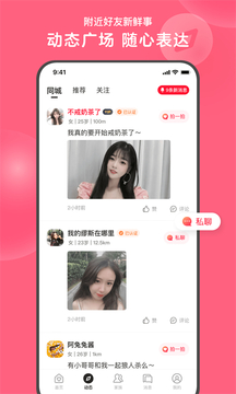 心遇截圖