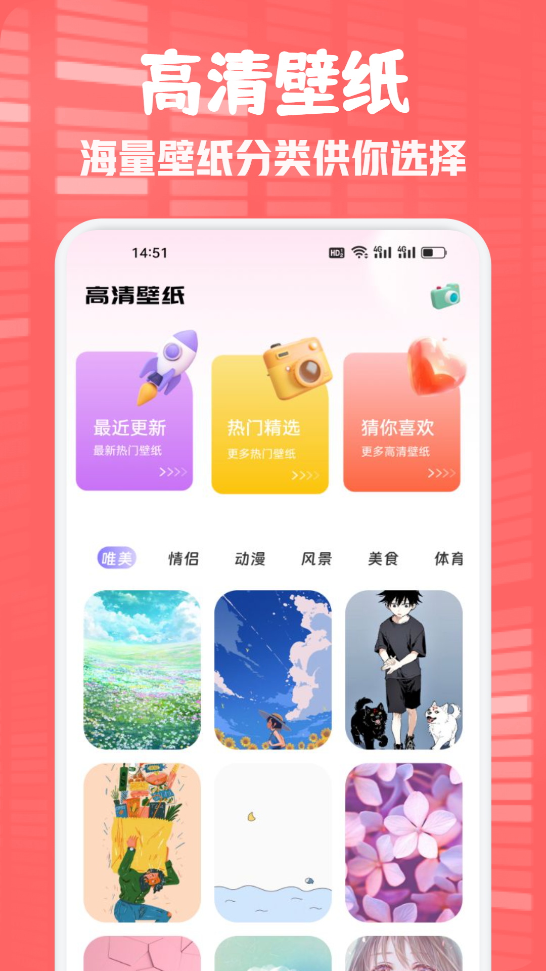 紅五圖庫截圖預(yù)覽