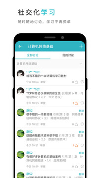 云教材截圖