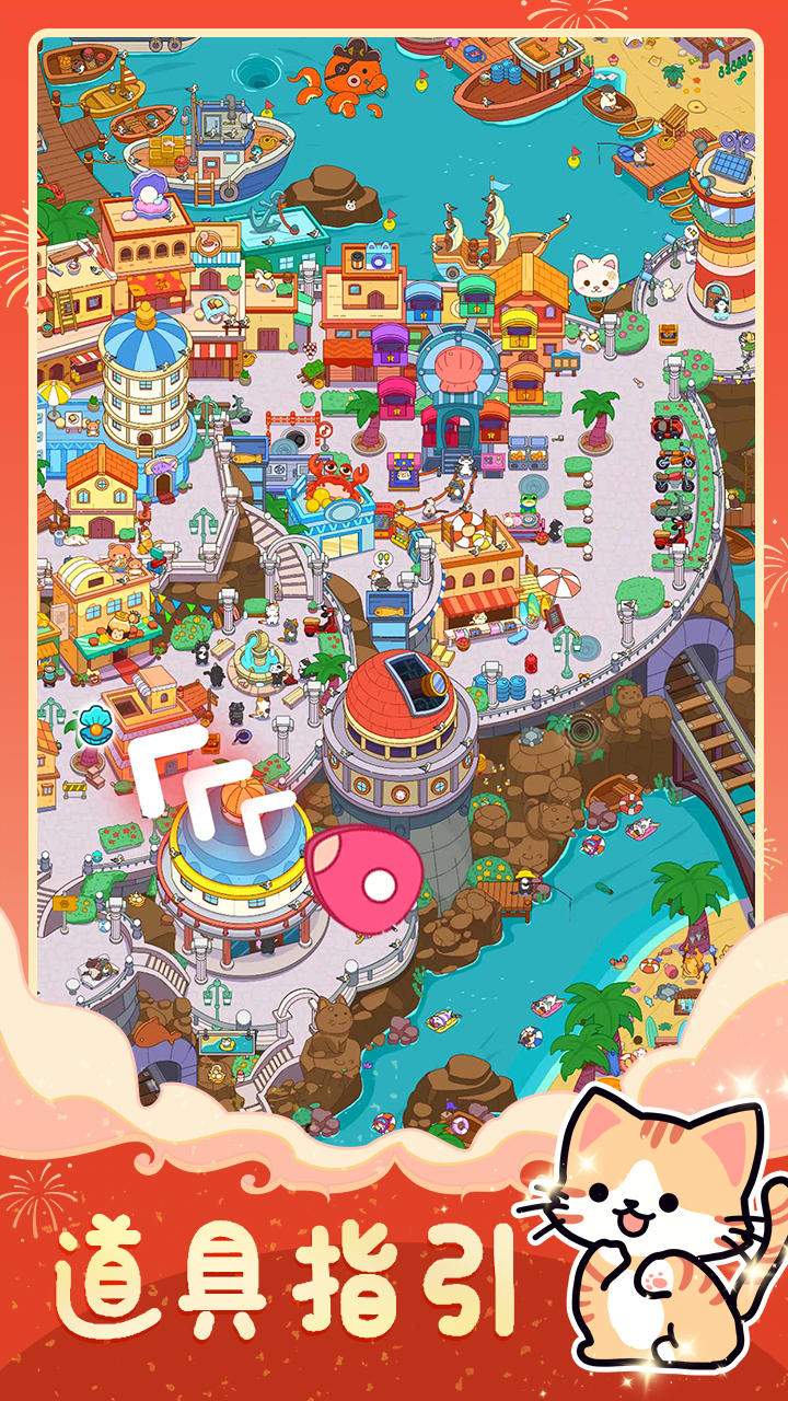 瘋狂找東西截圖預覽