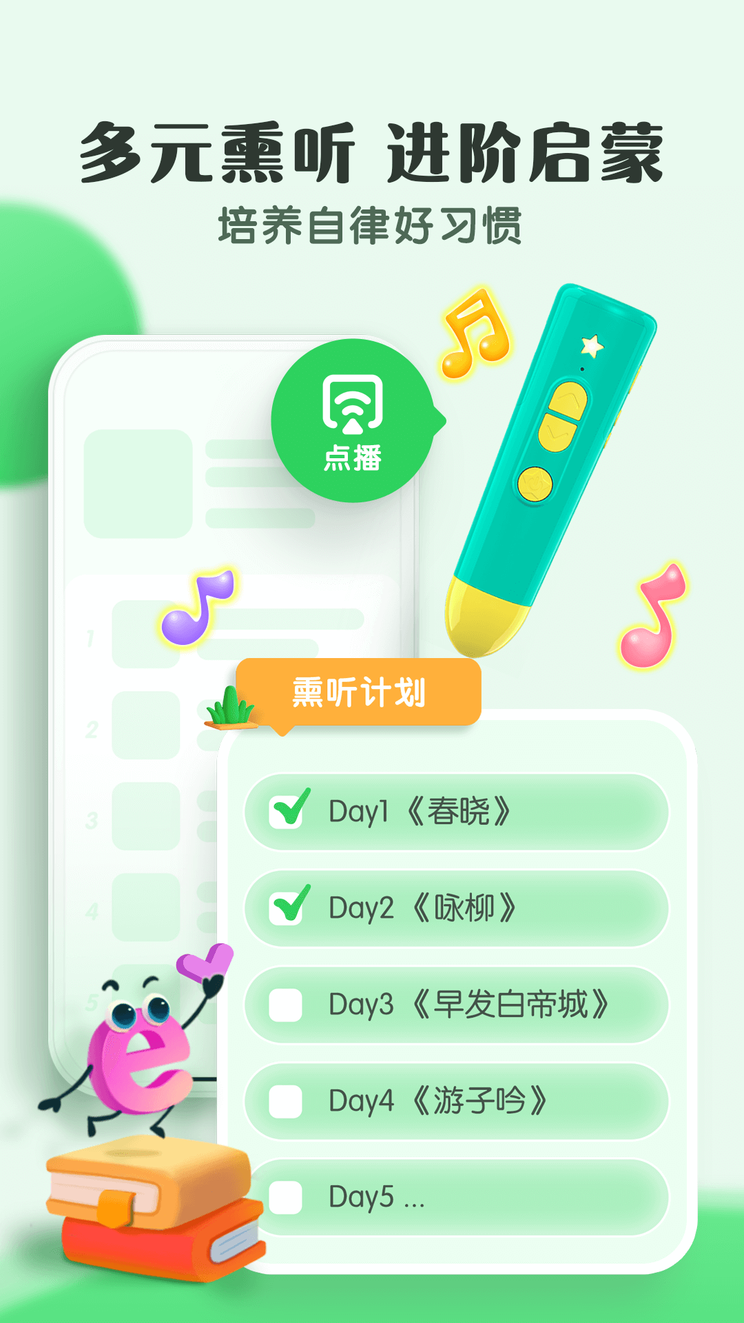 小布咕v4.3.1截图3