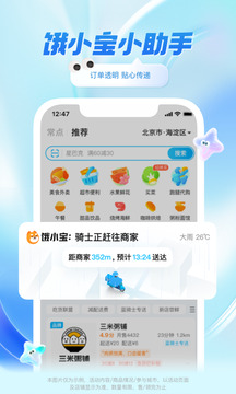 9499www威尼斯游戲截圖4