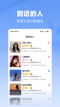 韻盈通截圖
