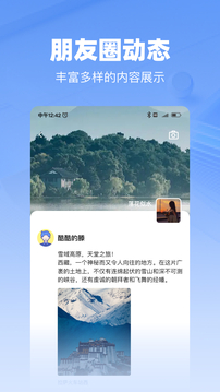 韻盈通截圖