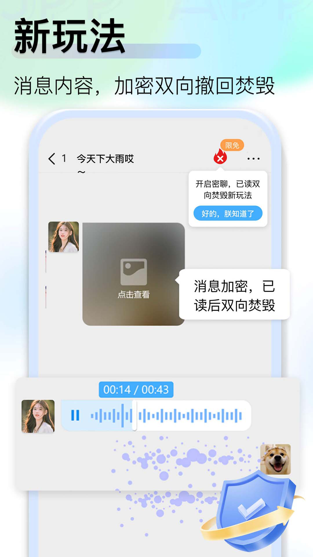 JSPP极速版截图2