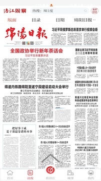 涪江觀察截圖