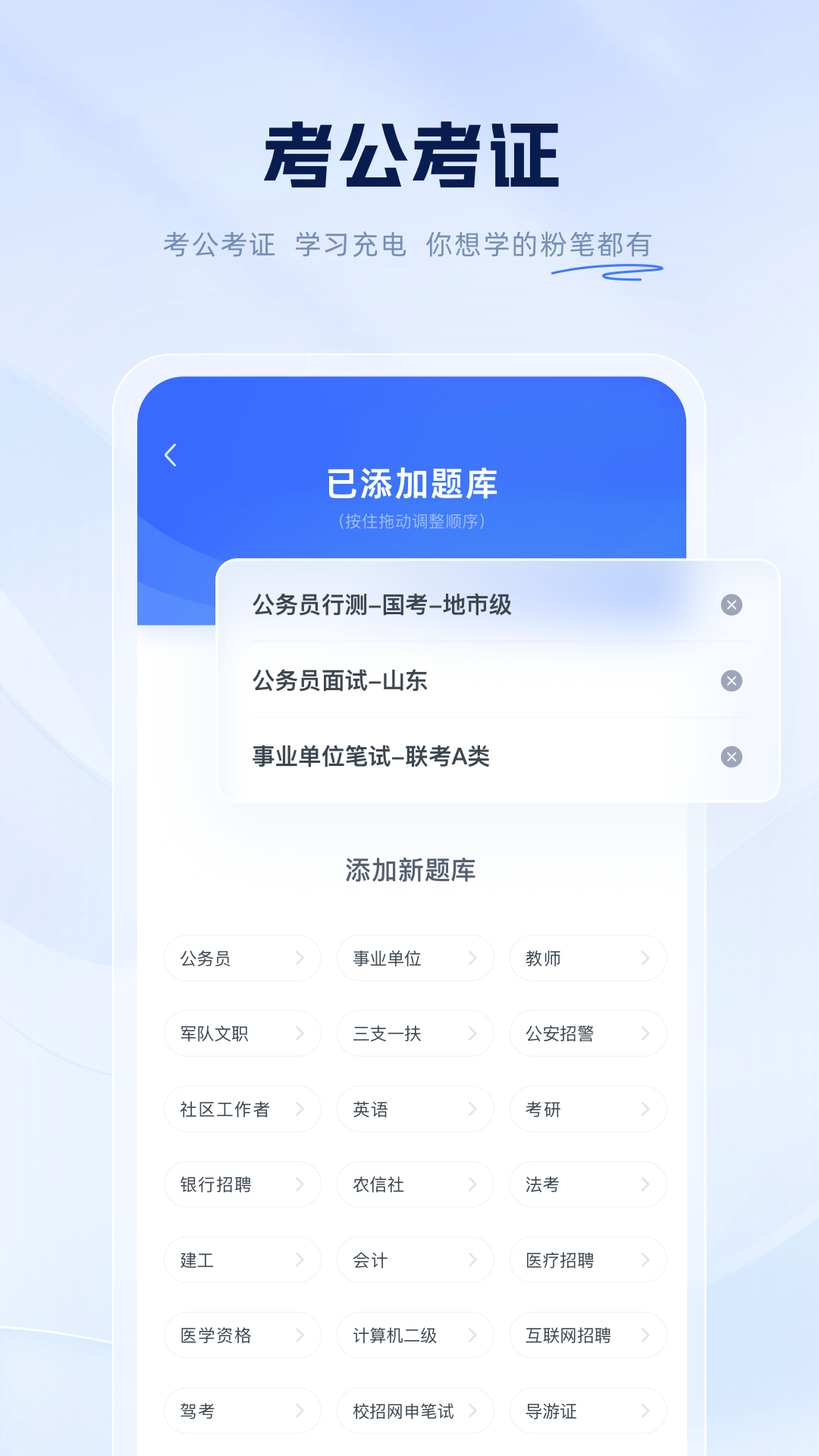 应用截图2预览