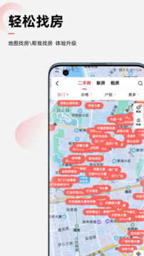 樂有家截圖