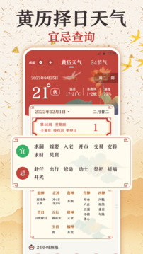 羅盤指南針截圖
