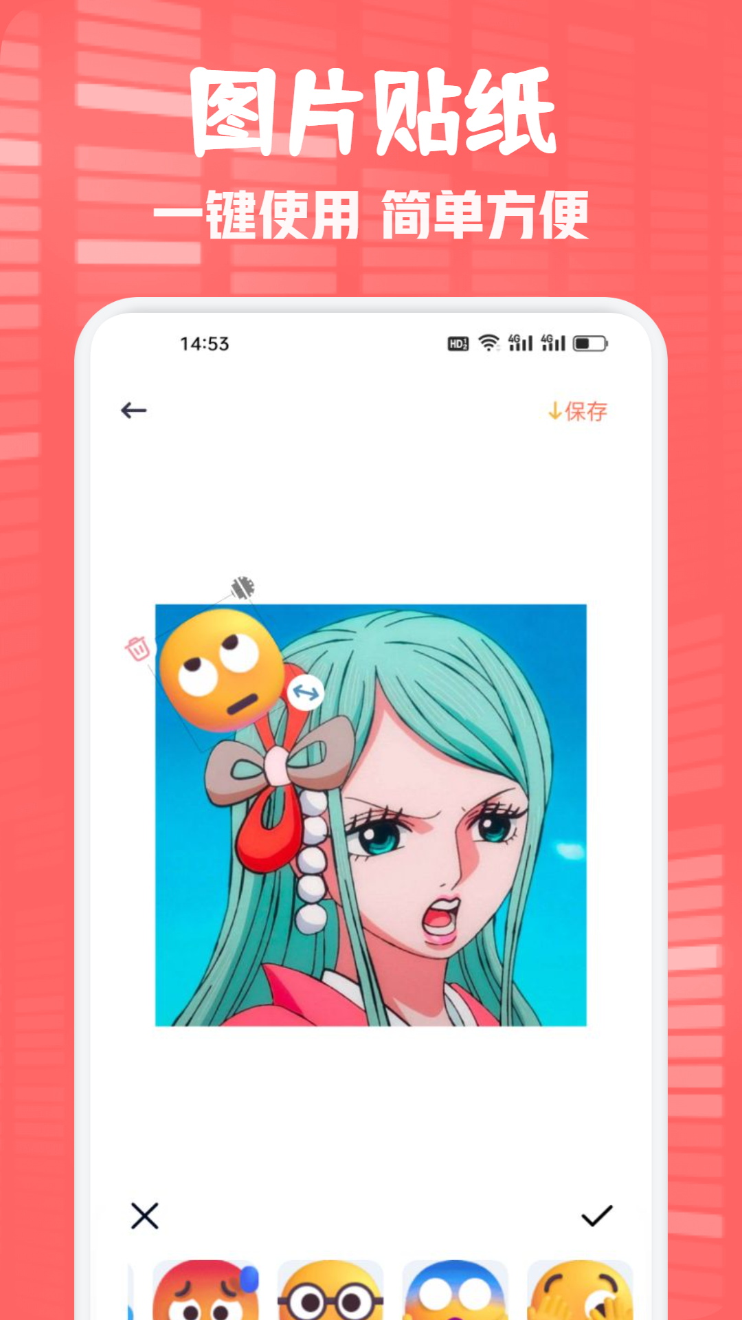 紅五圖庫截圖預(yù)覽