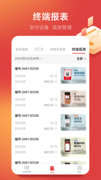 全城淘截圖