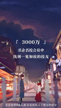 網(wǎng)易花田截圖