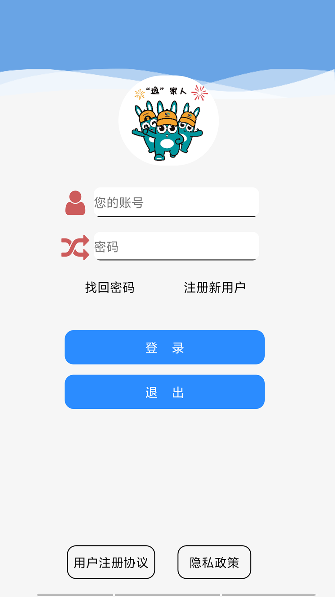 应用截图1预览