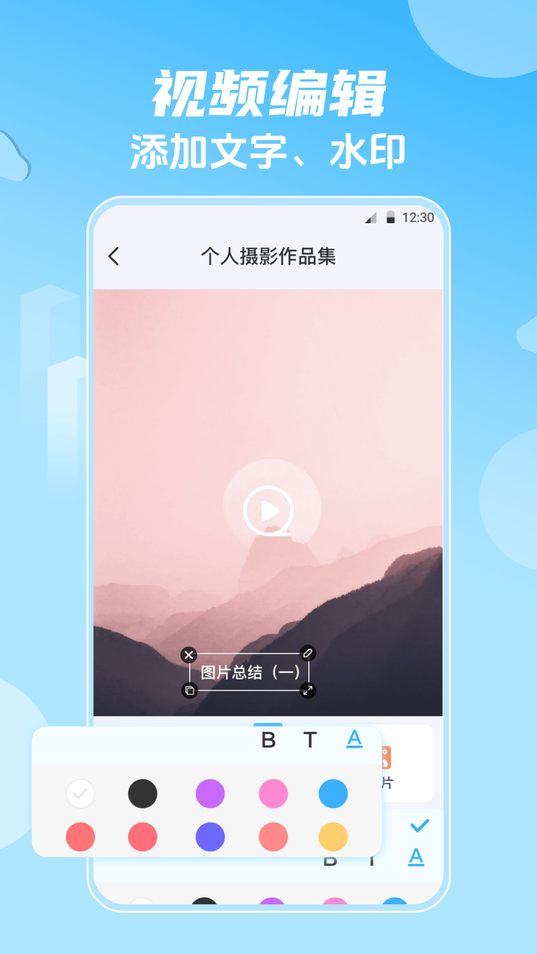 影视大全v6.0.8截图1