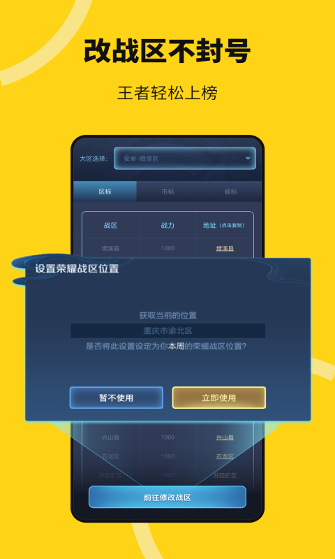 无尽分身v5.0.8截图4