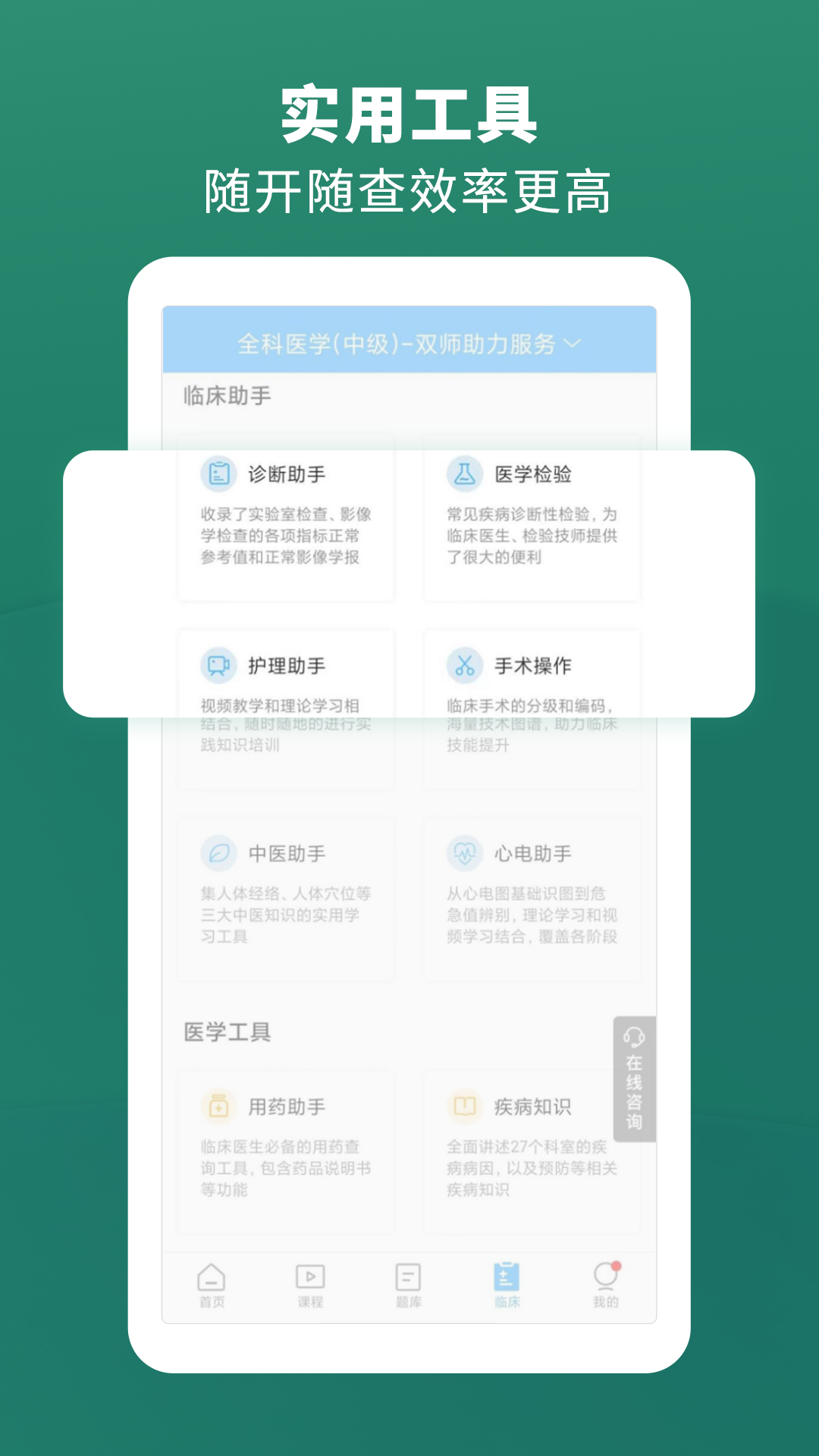 应用截图5预览