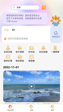 光影二十年截圖