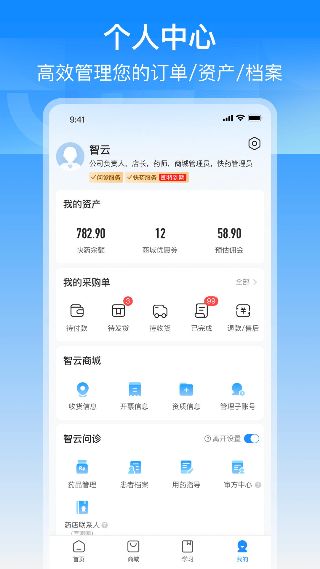 应用截图4预览