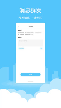 微粉清理截圖