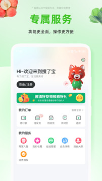 搜了寶截圖