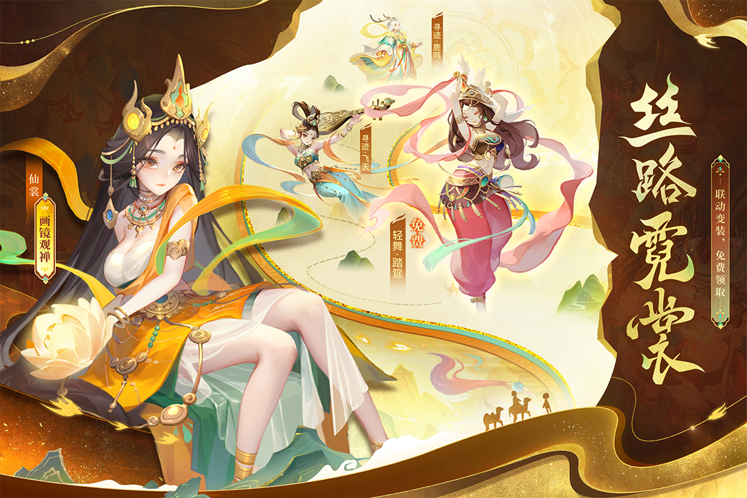 道友請留步截圖預(yù)覽