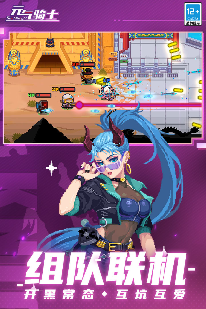 元?dú)怛T士截圖預(yù)覽