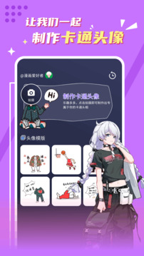 NT動漫截圖