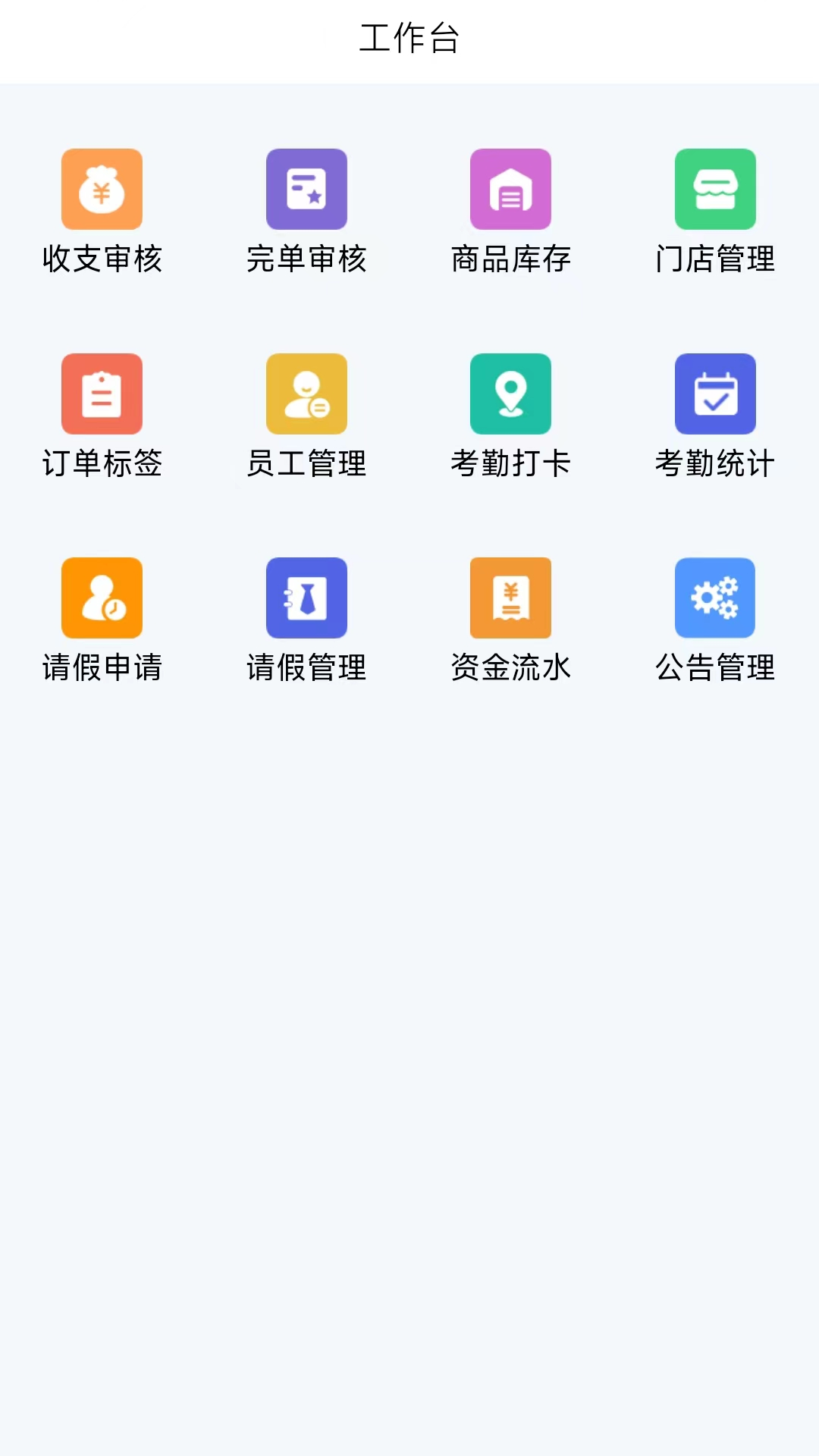 应用截图4预览