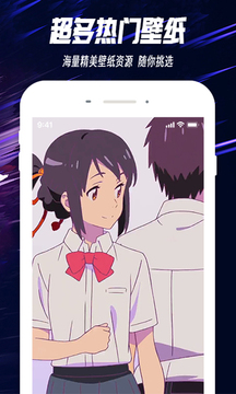 主題透明壁紙截圖